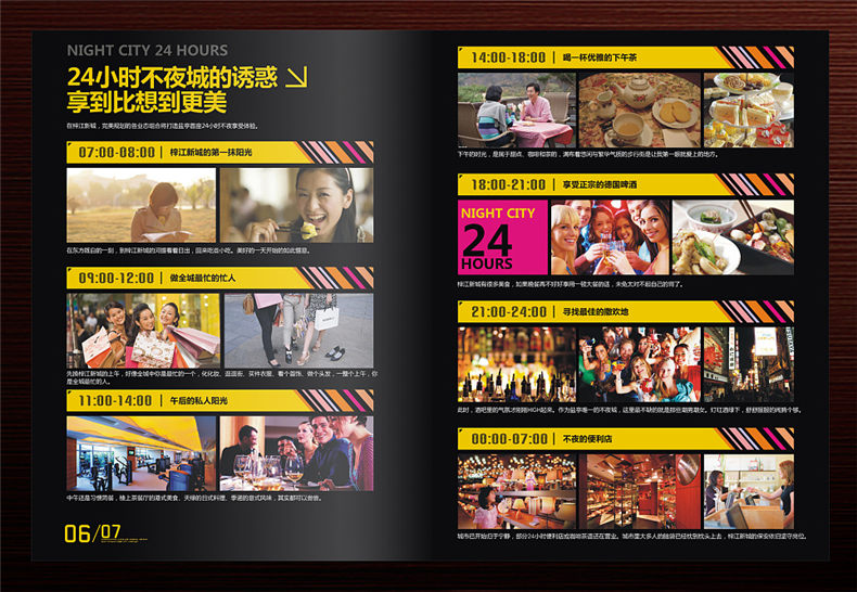 真正高端的房地產(chǎn)企業(yè)宣傳畫(huà)冊(cè)設(shè)計(jì) 擺脫創(chuàng)意文案 廣告照樣牛逼！