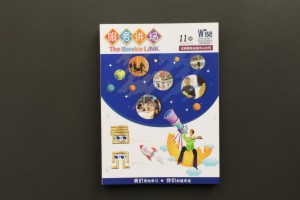 商業(yè)雜志排版-機構(gòu)年報內(nèi)刊制作樣本-企業(yè)雜志版面怎么設(shè)計策劃？