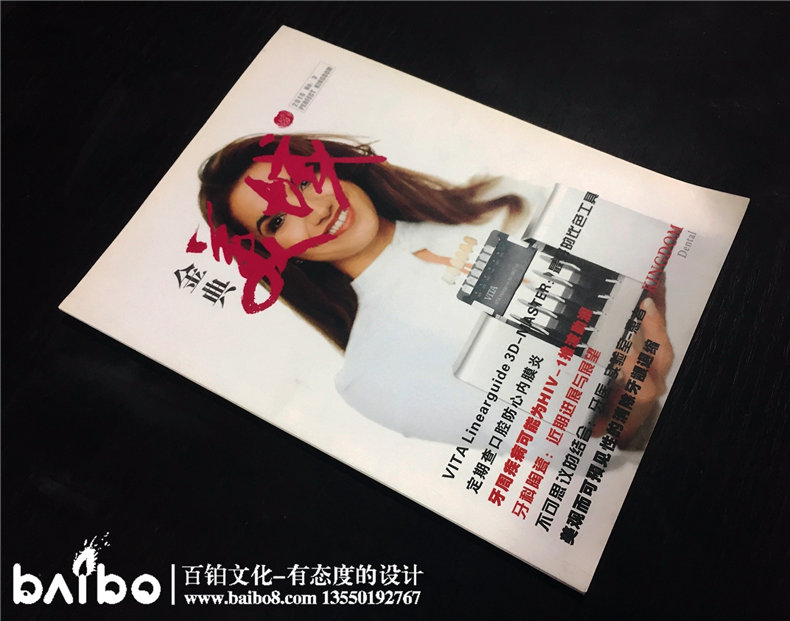 內(nèi)刊內(nèi)容設(shè)計(jì) 內(nèi)刊設(shè)計(jì)的板塊內(nèi)容有哪些？