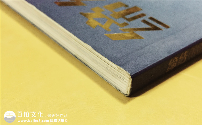 《締結(jié)》期刊雜志印刷制作-企業(yè)內(nèi)刊設(shè)計