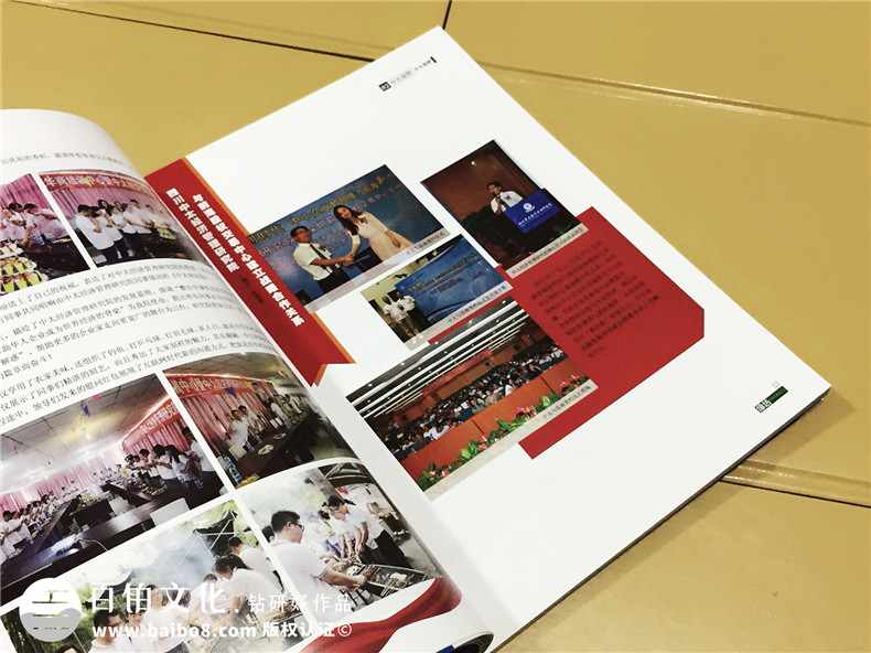 《締結(jié)》期刊雜志印刷制作-企業(yè)內(nèi)刊設(shè)計