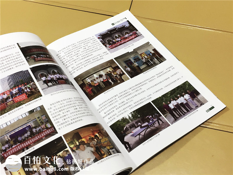 《締結(jié)》期刊雜志印刷制作-企業(yè)內(nèi)刊設(shè)計