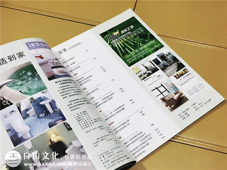 怎么做好企業(yè)期刊封面設計的方法小結(jié)！