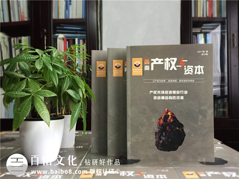 了解企業(yè)宣傳畫冊設計有什么意義 思考畫冊設計該怎么做？