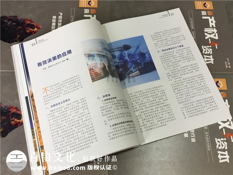 了解企業(yè)宣傳畫冊設計有什么意義 思考畫冊設計該怎么做？