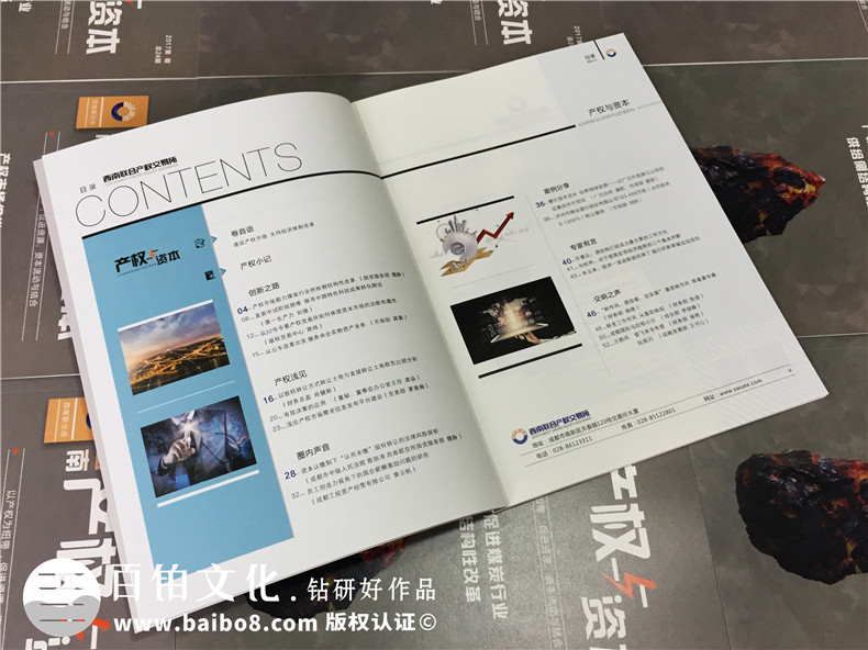 了解企業(yè)宣傳畫冊設計有什么意義 思考畫冊設計該怎么做？