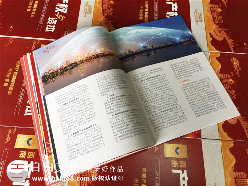 企業(yè)雜志設(shè)計(jì)的內(nèi)容編輯方法第2張-宣傳畫冊,紀(jì)念冊設(shè)計(jì)制作-價(jià)格費(fèi)用,文案模板,印刷裝訂,尺寸大小