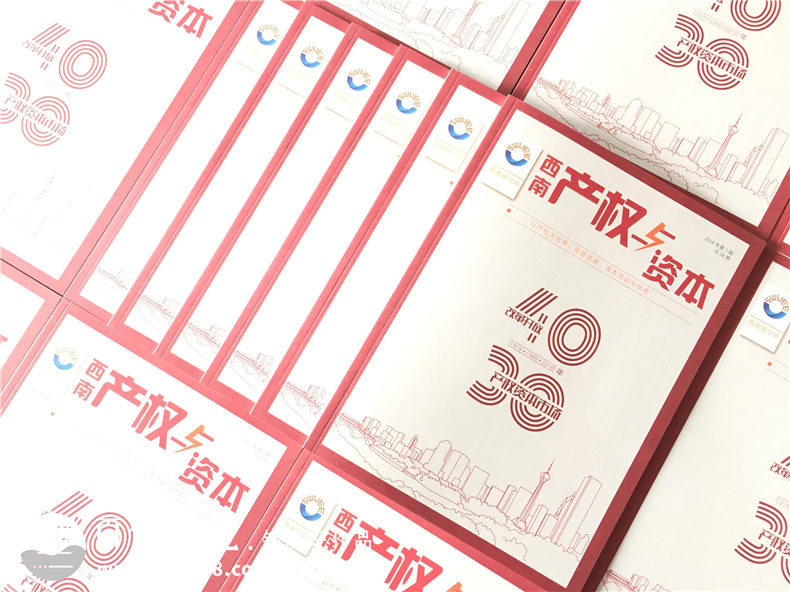 頗具權(quán)威的企業(yè)內(nèi)刊是什么樣的，企業(yè)內(nèi)刊的制作流程有哪些？