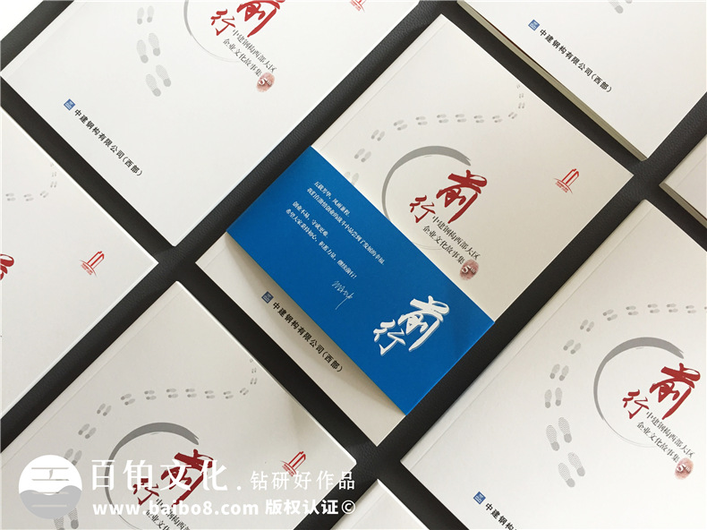 【企業(yè)文化故事集】關于企業(yè)周年慶專版刊物排版設計印刷的那些事