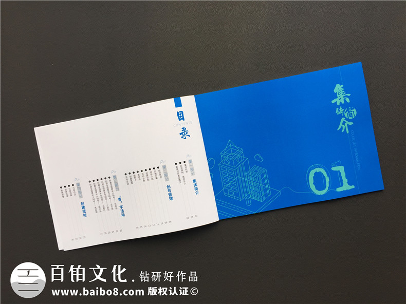 企業(yè)內(nèi)刊制作該怎么做 不妨從企業(yè)內(nèi)刊制作的意義思考！