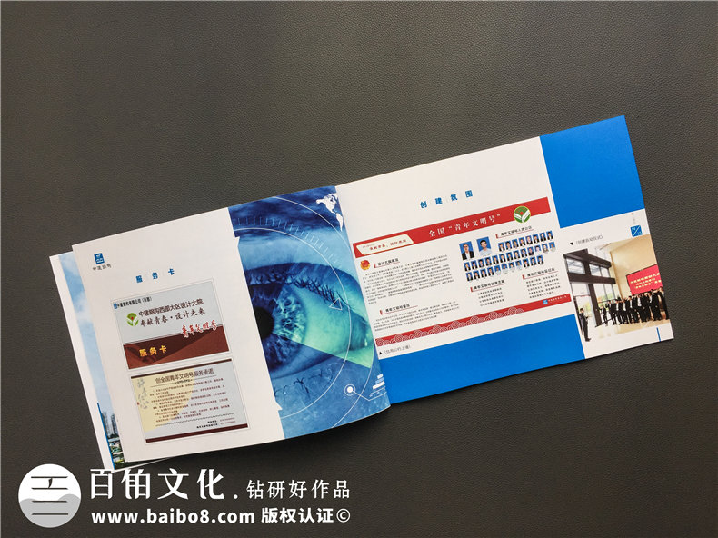 企業(yè)刊物制作：完成一本企業(yè)內(nèi)刊制作,重視品牌文化的建設(shè)！