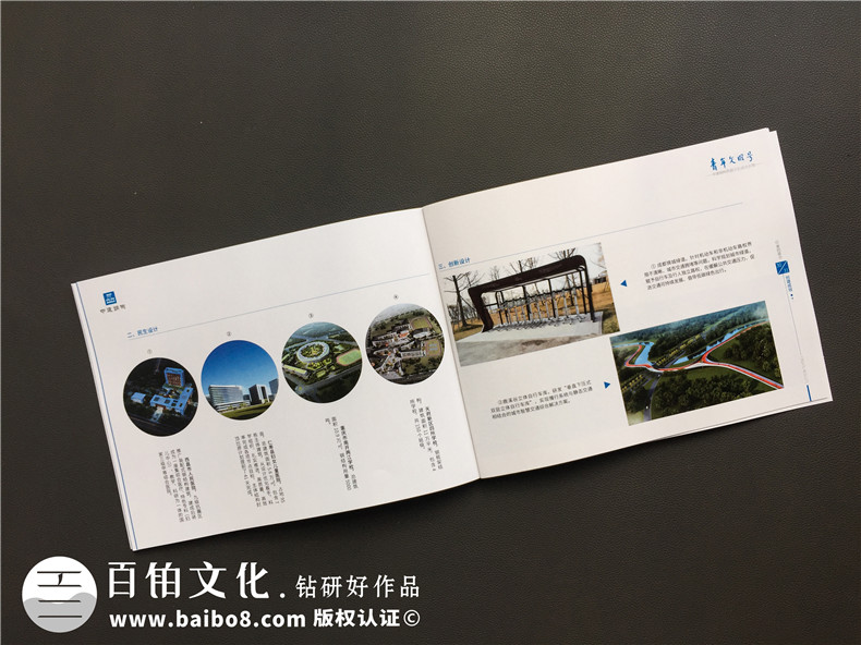 企業(yè)文化期刊工作周刊版面設計-公司月刊 企業(yè)年刊策劃如何制作？