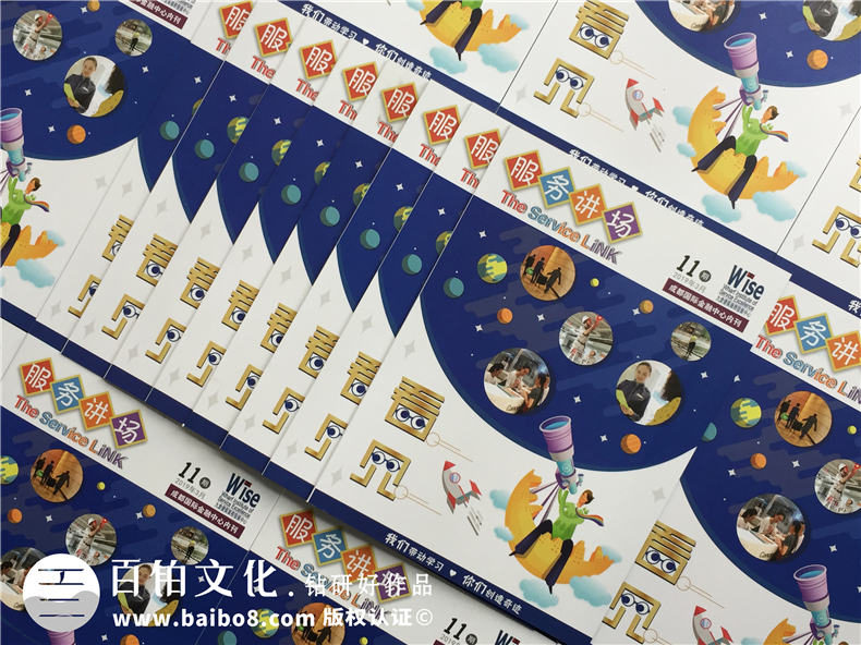企業(yè)刊物創(chuàng)辦的重要性 制作企業(yè)期刊的作用與思路是什么？
