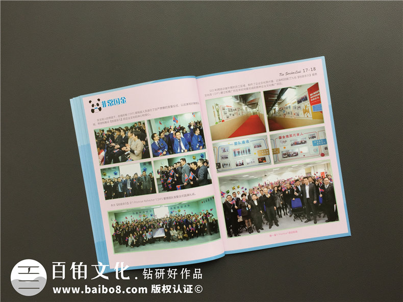 企業(yè)刊物創(chuàng)辦的重要性 制作企業(yè)期刊的作用與思路是什么？