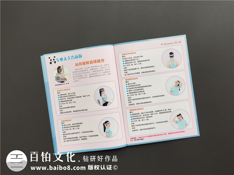 企業(yè)刊物創(chuàng)辦的重要性 制作企業(yè)期刊的作用與思路是什么？