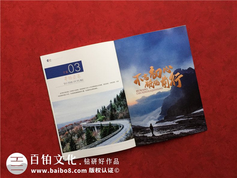 工程建設(shè)企業(yè)內(nèi)刊設(shè)計(jì)制作-項(xiàng)目完工做總結(jié)紀(jì)念刊物記錄現(xiàn)場照片