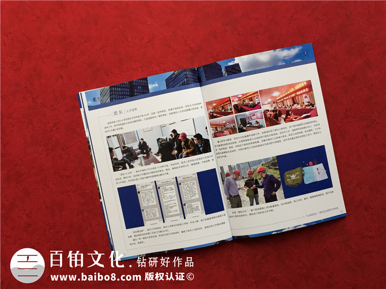 如何制作企業(yè)內(nèi)刊-做好內(nèi)刊方案策劃和設(shè)計的要點(diǎn)