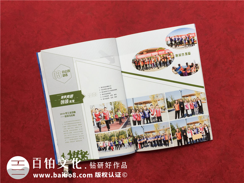 企業(yè)年報策劃和設計的思維-要滿足哪些企業(yè)年報設計要點