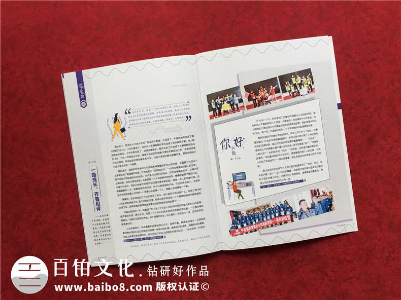 企業(yè)年報設計-年報方案設計有規(guī)范