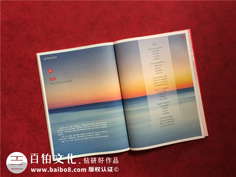 公司十周年慶紀(jì)念?？趺醋?企業(yè)10年特刊排版策劃包含哪些內(nèi)容