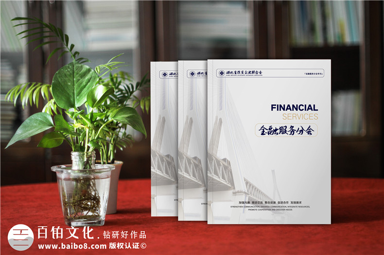 企業(yè)刊物創(chuàng)辦的策劃方案包含什么內(nèi)容