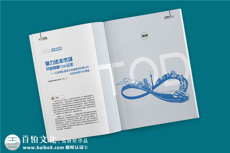 企業(yè)內(nèi)刊范本-企業(yè)周刊雜志排版設計欣賞