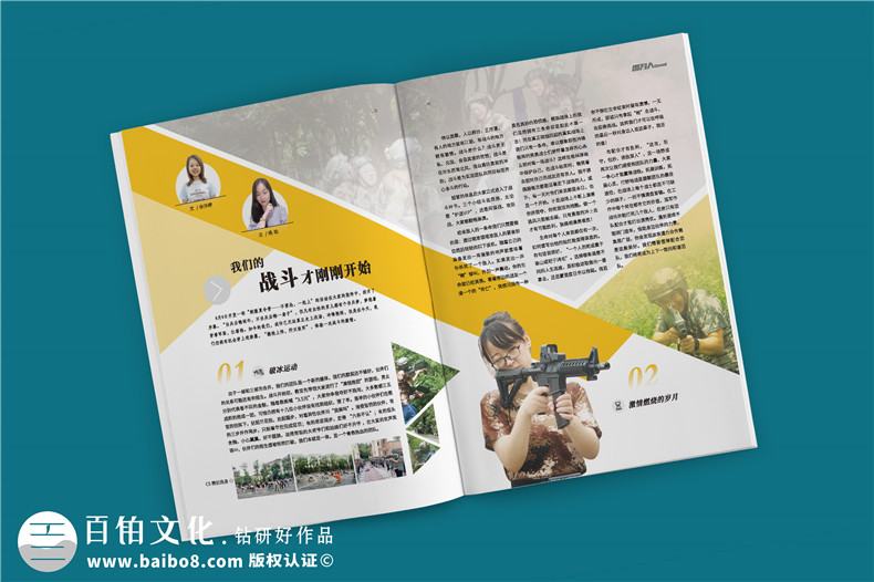 公司經(jīng)營生產的內刊版面主題-企業(yè)內部雜志欄目設計