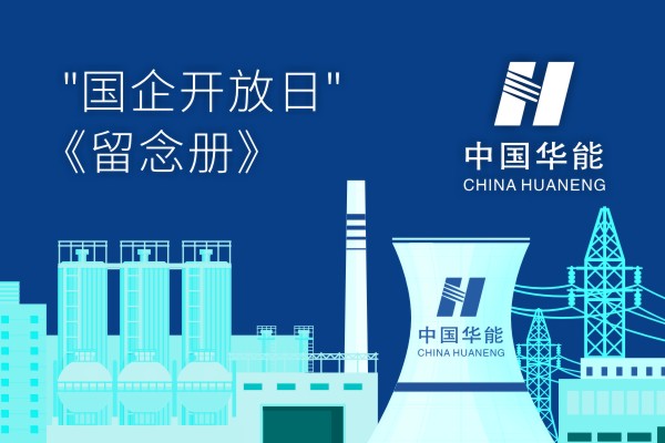 企業(yè)開放日留念冊(cè)設(shè)計(jì)制作-公司論壇活動(dòng)工作紀(jì)念相冊(cè)大全,高端！