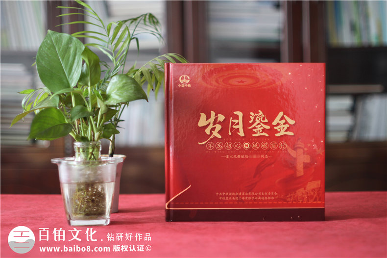黨建畫冊(cè)設(shè)計(jì)-制作單位黨建工作紀(jì)實(shí)圖冊(cè)