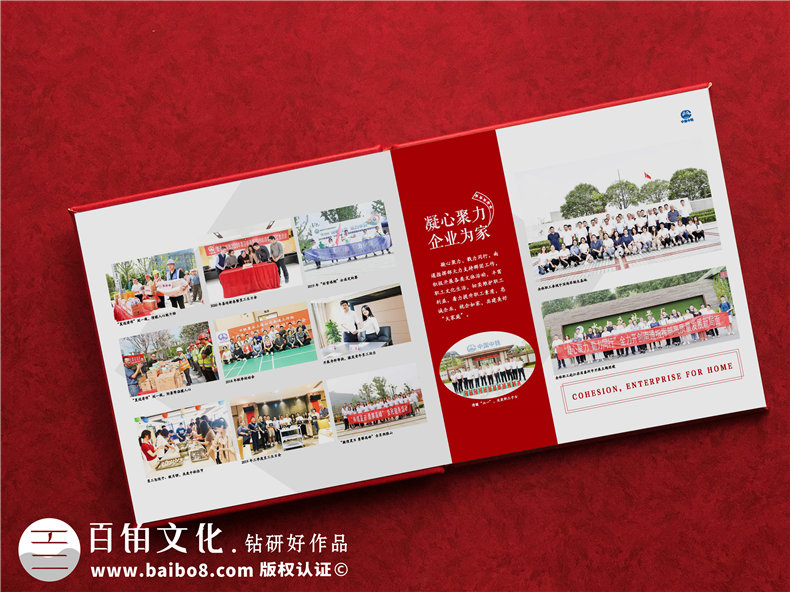 黨建畫冊(cè)設(shè)計(jì)-制作單位黨建工作紀(jì)實(shí)圖冊(cè)