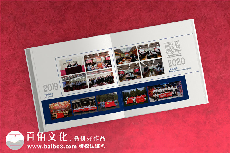 企業(yè)慶典活動(dòng)相冊(cè)制作-了解企業(yè)在年度活動(dòng)后制作相冊(cè)的方式