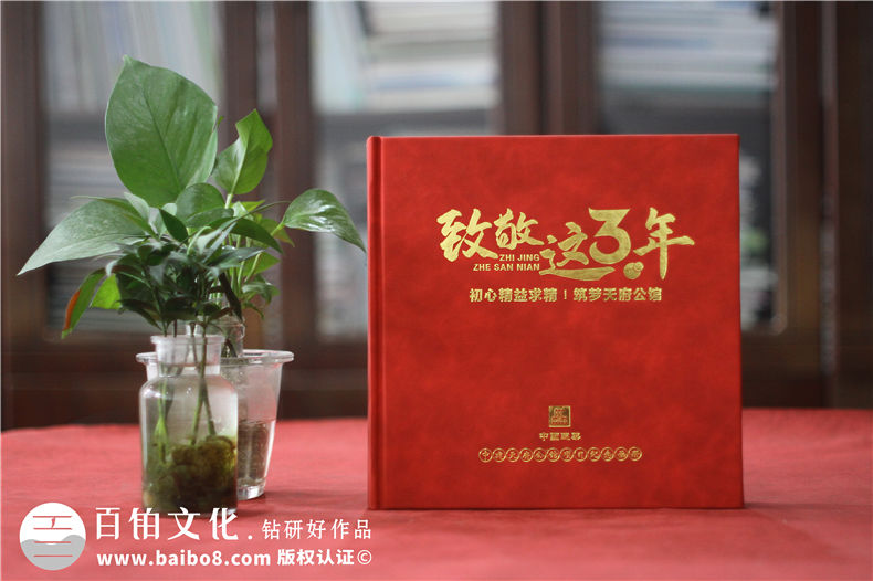 工程竣工相冊內(nèi)容設(shè)計-工程檔案相冊制作