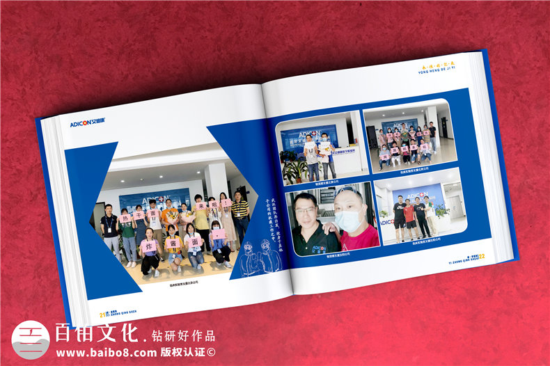 集團公司抗擊疫情宣傳冊-疫情防控工作紀實畫冊制作