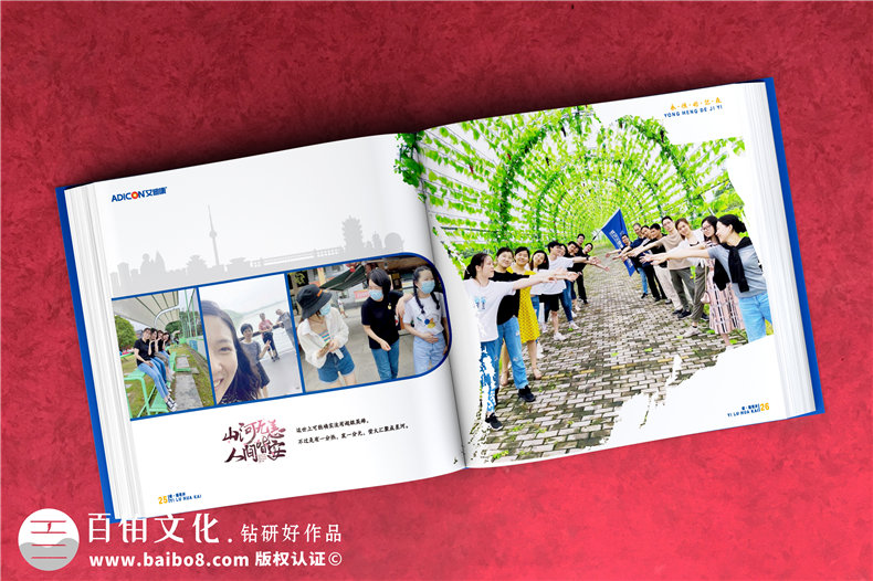 集團公司抗擊疫情宣傳冊-疫情防控工作紀實畫冊制作