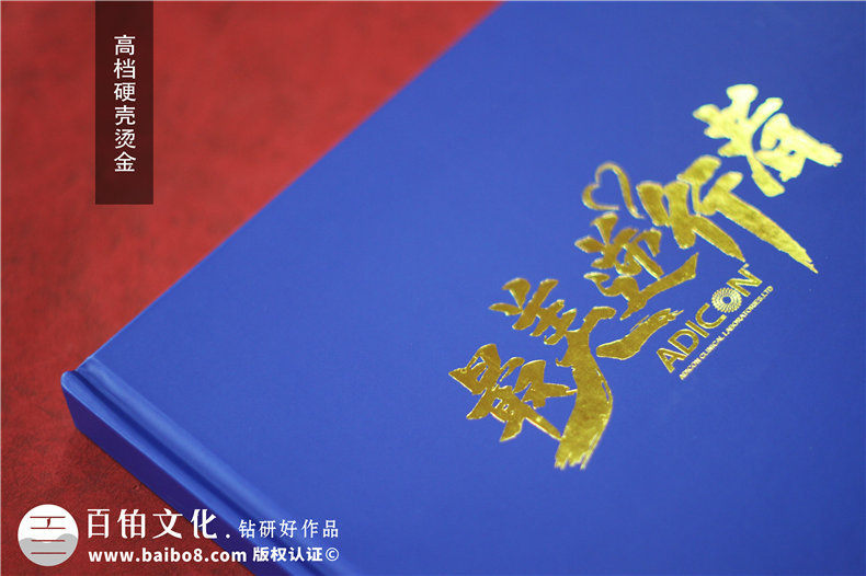 集團公司抗擊疫情宣傳冊-疫情防控工作紀實畫冊制作