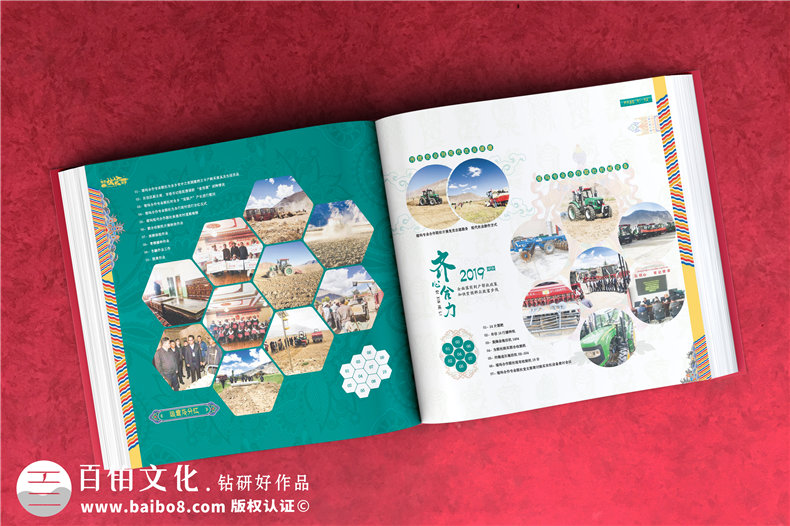 脫貧攻堅(jiān)成就畫(huà)冊(cè)-扶貧工作隊(duì)員離別留念相冊(cè)影集制作