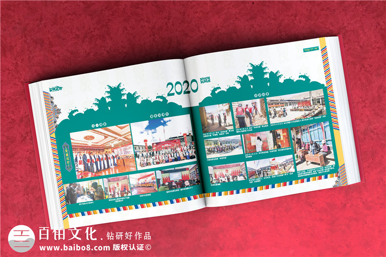 脫貧攻堅(jiān)成就畫(huà)冊(cè)-扶貧工作隊(duì)員離別留念相冊(cè)影集制作