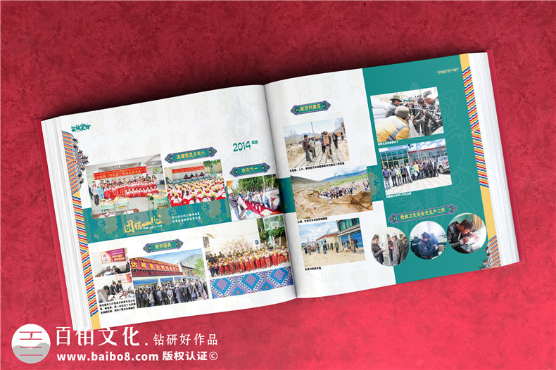 脫貧攻堅(jiān)成就畫(huà)冊(cè)-扶貧工作隊(duì)員離別留念相冊(cè)影集制作