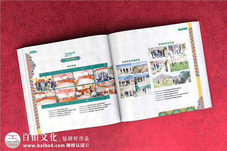 脫貧攻堅(jiān)成就畫(huà)冊(cè)-扶貧工作隊(duì)員離別留念相冊(cè)影集制作