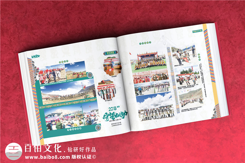 脫貧攻堅(jiān)成就畫(huà)冊(cè)-扶貧工作隊(duì)員離別留念相冊(cè)影集制作