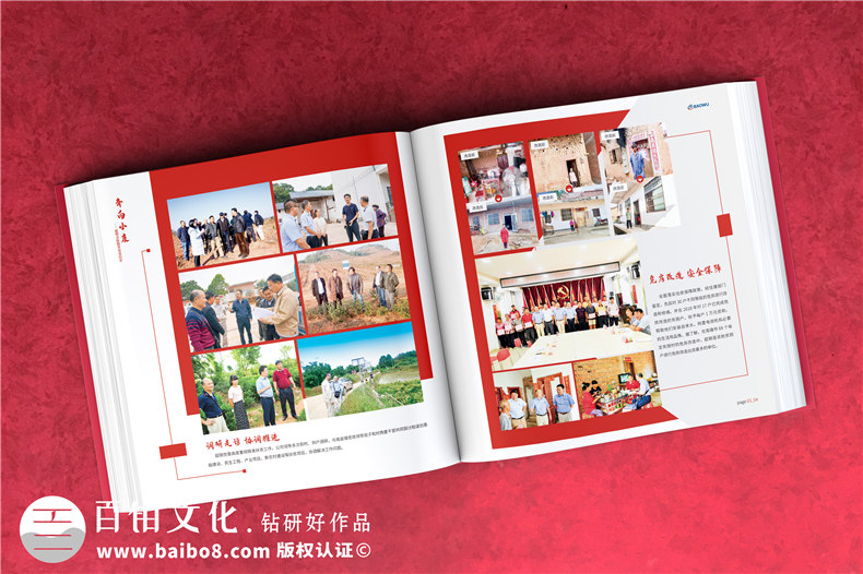 設(shè)計(jì)一本企業(yè)相冊-有哪些相冊平面設(shè)計(jì)方法