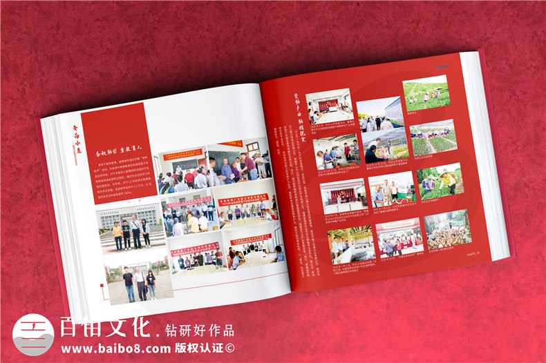 設(shè)計(jì)一本企業(yè)相冊-有哪些相冊平面設(shè)計(jì)方法