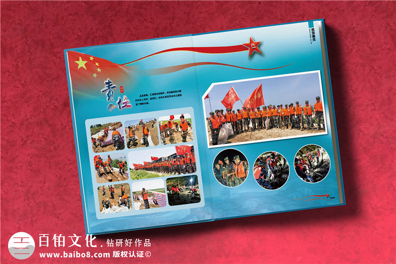 2021年防汛抗洪紀(jì)念畫(huà)冊(cè)-抗洪救災(zāi)影集設(shè)計(jì)定制