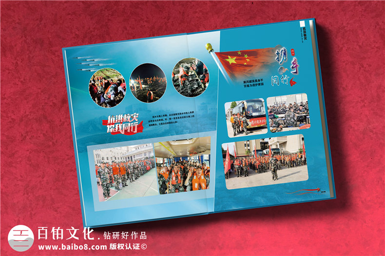2021年防汛抗洪紀(jì)念畫(huà)冊(cè)-抗洪救災(zāi)影集設(shè)計(jì)定制