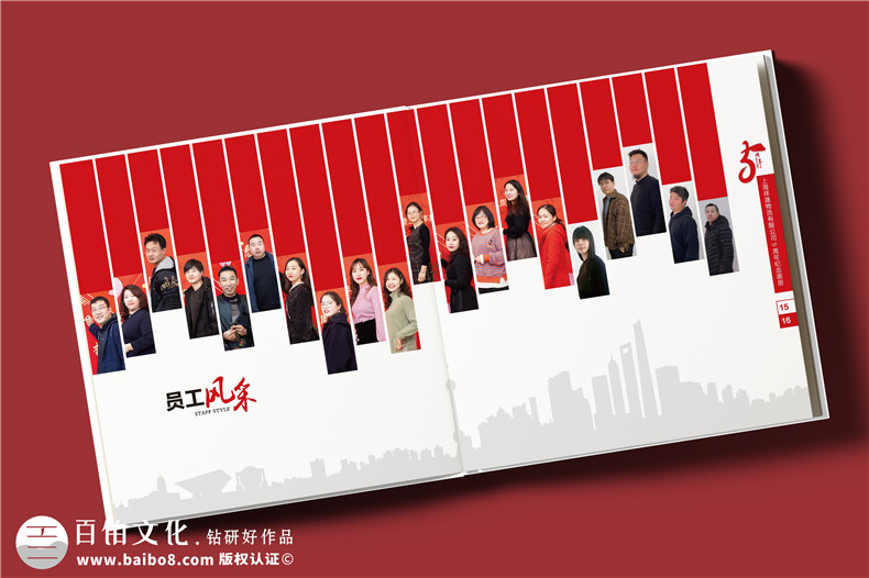 物流公司成立5周年紀念畫冊-員工周年相冊制作紙質(zhì)