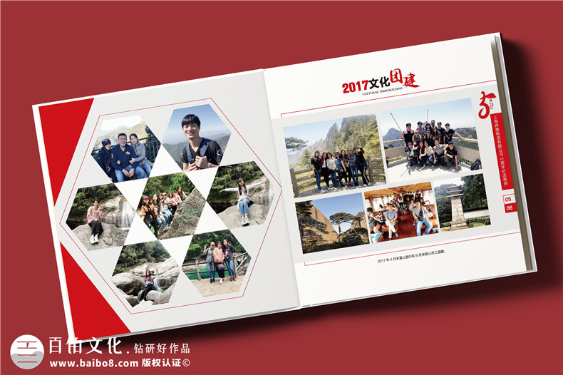 物流公司成立5周年紀念畫冊-員工周年相冊制作紙質(zhì)
