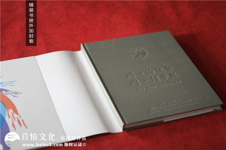 運動會紀(jì)念畫冊設(shè)計-大型體育賽事記錄存檔攝影留念圖冊制作