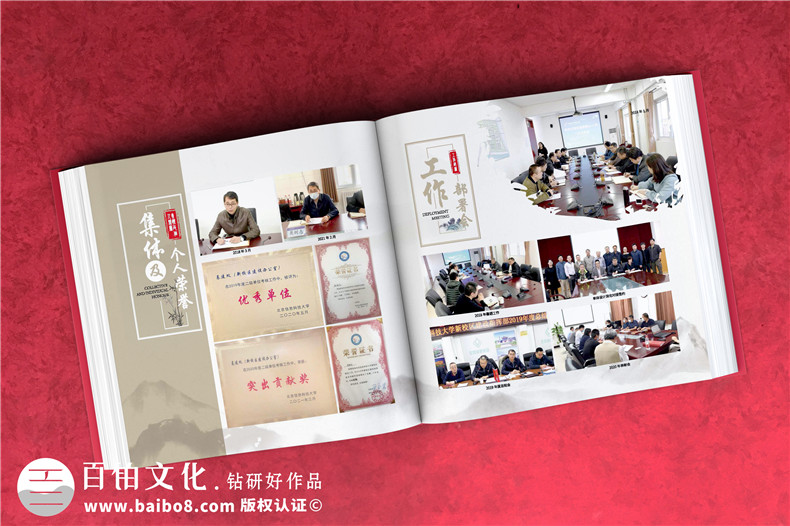 企業(yè)工程項(xiàng)目完工相冊設(shè)計(jì)-企業(yè)完工相冊內(nèi)容的設(shè)計(jì)指導(dǎo)