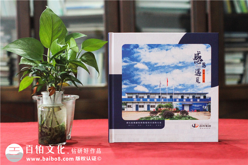 竣工紀念冊需要哪些資料-生產(chǎn)基地項目工程基建回憶相冊集錦