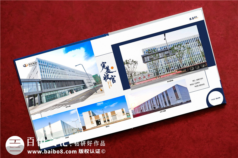 竣工紀念冊需要哪些資料-生產(chǎn)基地項目工程基建回憶相冊集錦